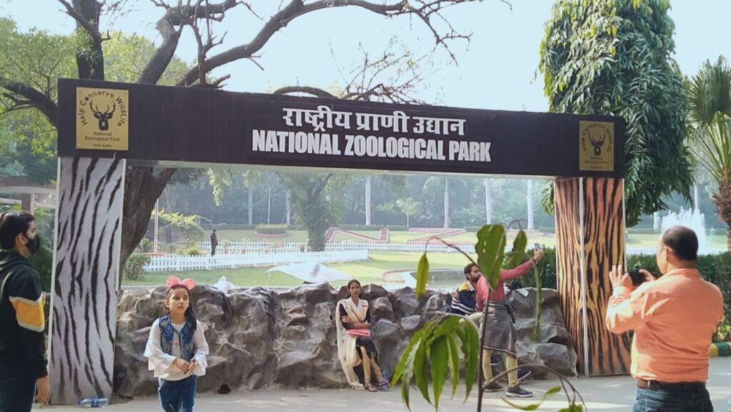 National Zoological Park: