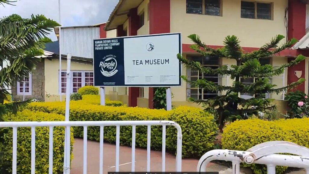 Tata Tea Museum (Munnar