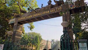 Veermata Jijabai Bhosale Botanical Udyan and Zoo