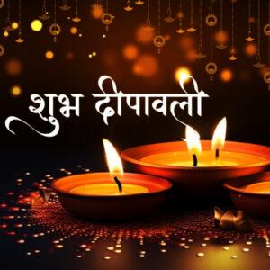 Diwali 2024 Dates