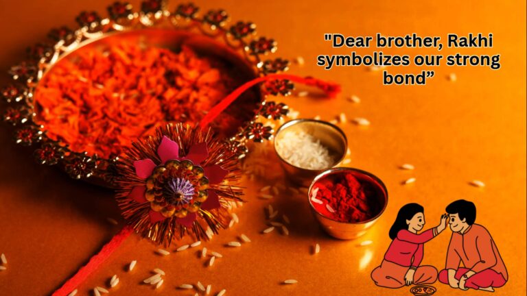 Happy Raksha Bandhan