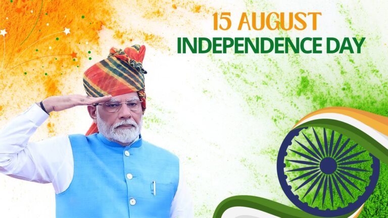 Independence Day 2025 Program Schedule